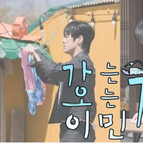 The most loved look of Kim Junghyun today