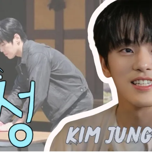 The most loved look of Kim Junghyun today