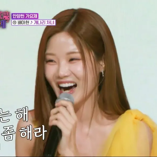 Popular photo full of fans’ love for Bae Ahyeon