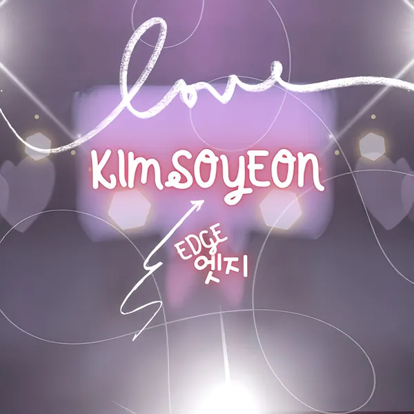 Top moment of Kim Soyeon (2004) chosen by fans