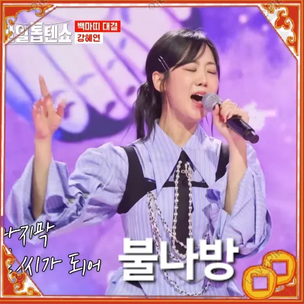 Popular photo full of fans’ love for Kang Hyeyeon