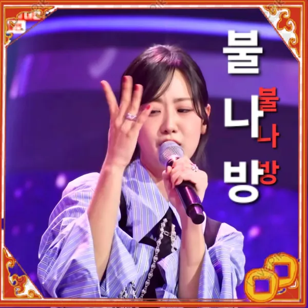 The most loved look of Kang Hyeyeon today