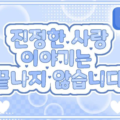 Popular photo full of fans’ love for Kim Sejeong