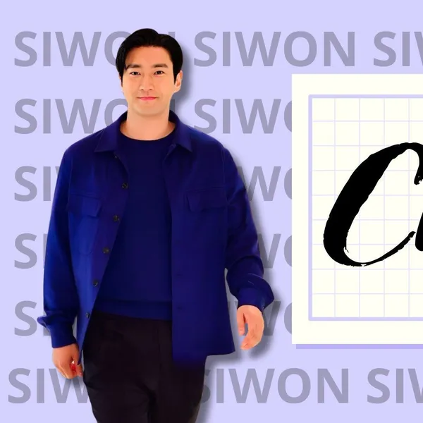 The most loved look of Choi Siwon today