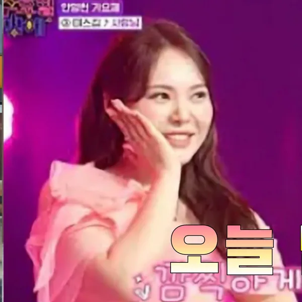 Popular photo full of fans’ love for Miss Kim