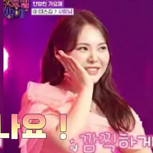 Popular photo full of fans’ love for Miss Kim