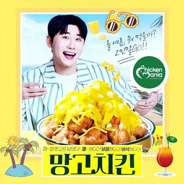 오늘 가장 사랑받은 영탁의 모습