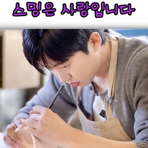 Popular photo full of fans’ love for Lim Youngwoong
