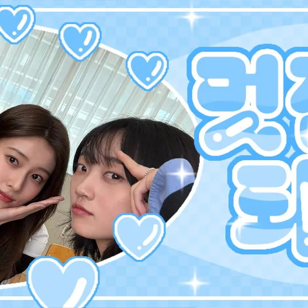 The most loved look of Kang Hyewon today