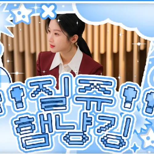Top moment of Mun Kayoung chosen by fans