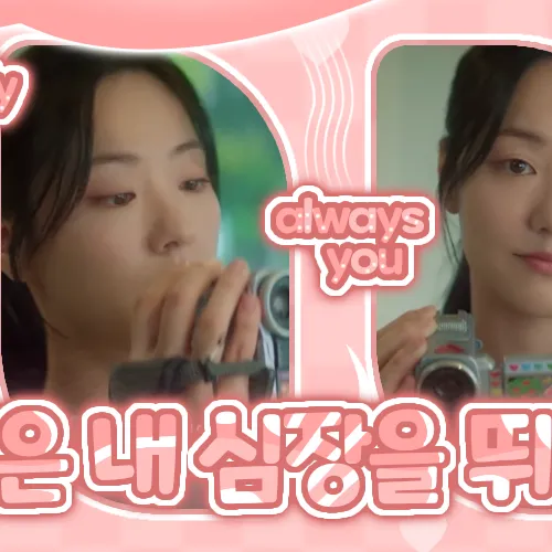 Popular photo full of fans’ love for Jeon Yeobeen