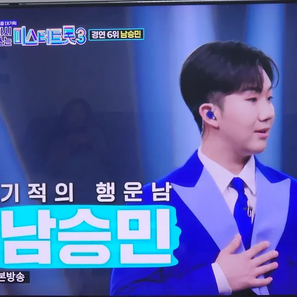 Top moment of Nam Seungmin chosen by fans