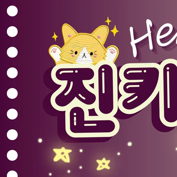 detailBanner