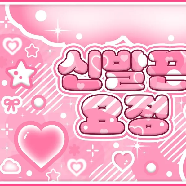 detailBanner