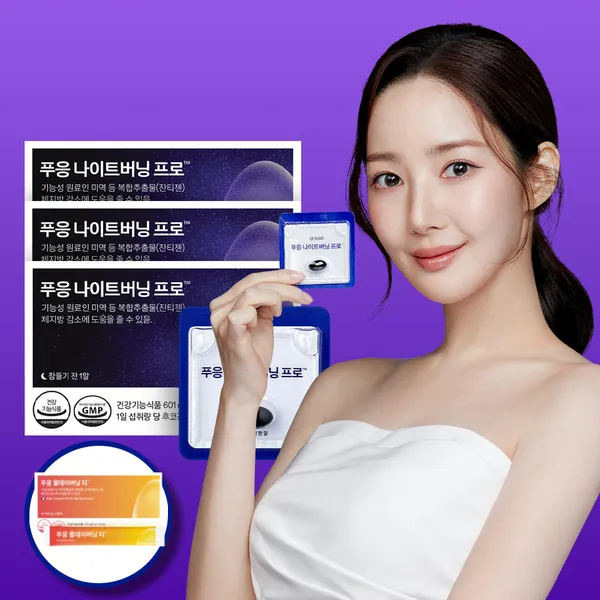 Popular photo full of fans’ love for Park Minyoung