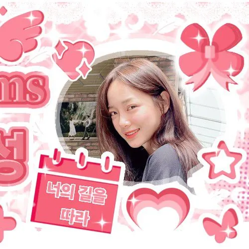 Popular photo full of fans’ love for Kim Sejeong