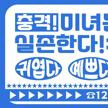 detailBanner