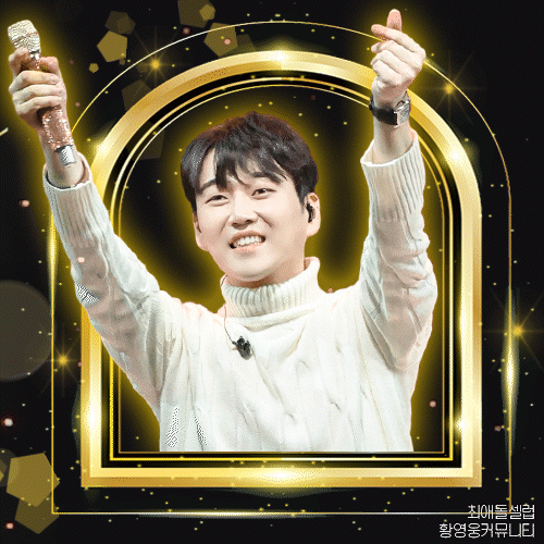 Top moment of Hwang Youngwoong chosen by fans