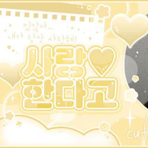 detailBanner