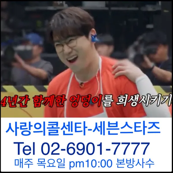 Popular photo full of fans’ love for Chungil