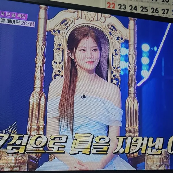 Top moment of Bae Ahyeon chosen by fans