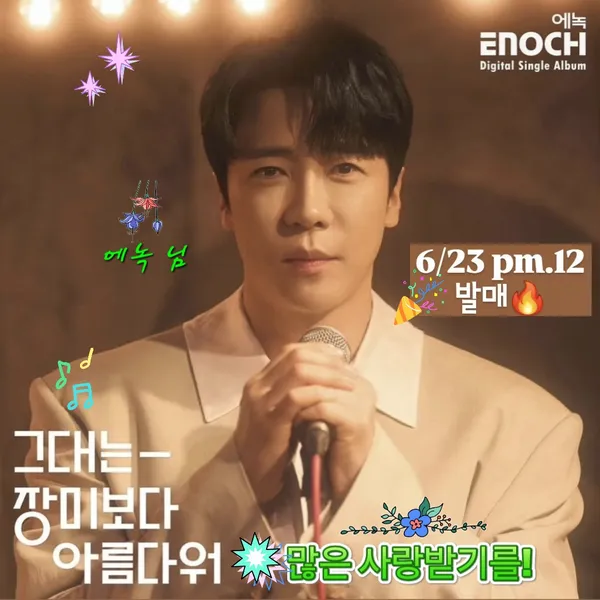 Top moment of Enoch chosen by fans