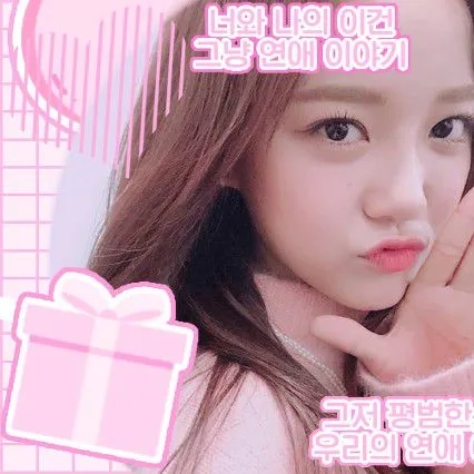 Top moment of Kim Sejeong chosen by fans