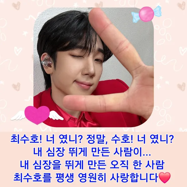 Popular photo full of fans’ love for Choi Sooho
