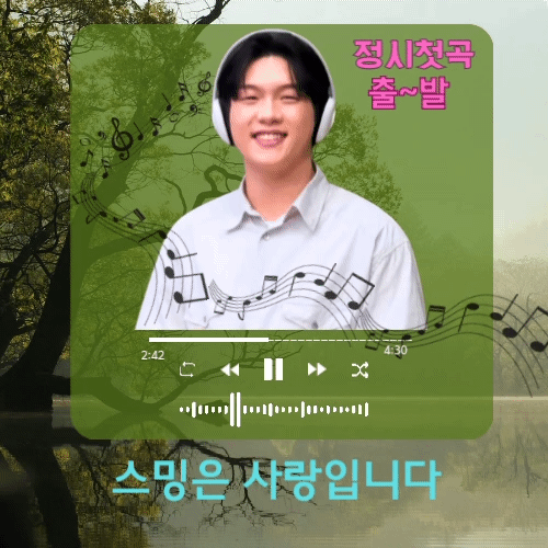 充满粉丝爱意的Choi Jaemyeong人气照片