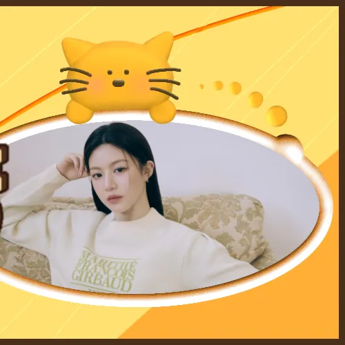 오늘 가장 사랑받은 고윤정의 모습