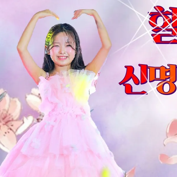 Top moment of Lee Sooyeon chosen by fans