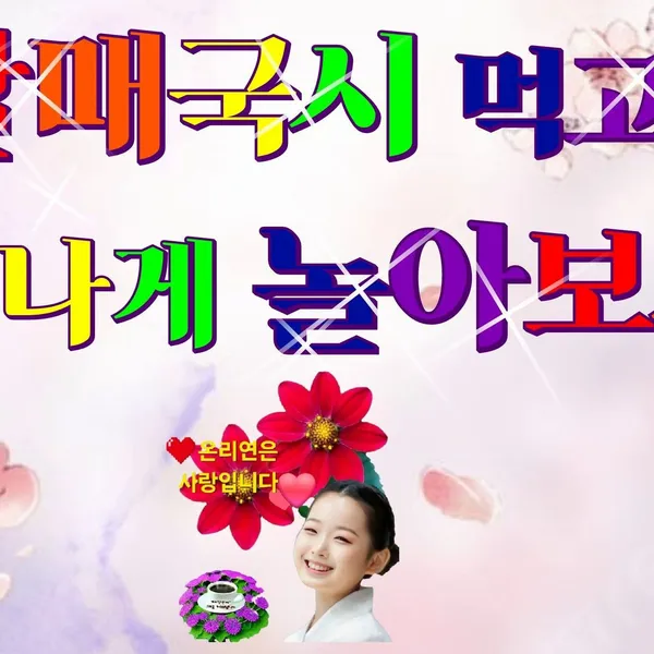 Top moment of Lee Sooyeon chosen by fans