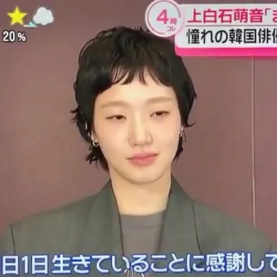 Popular photo full of fans’ love for Kim Goeun