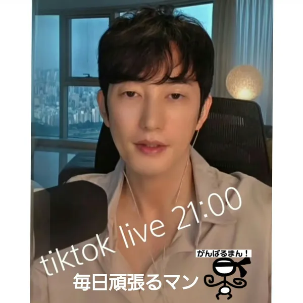 Momen terbaik Park Sihoo pilihan penggemar