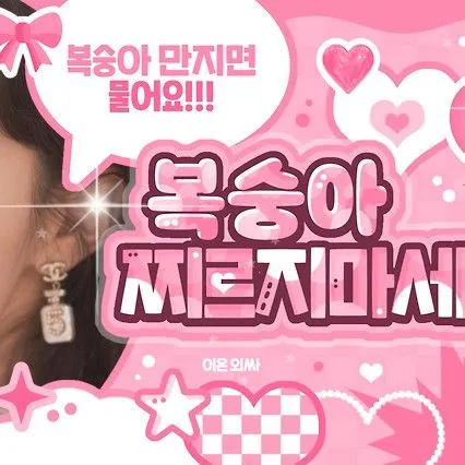 The most loved look of Lee Sungkyung today
