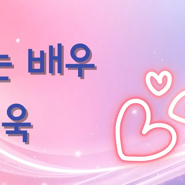 Popular photo full of fans’ love for Park Sewook