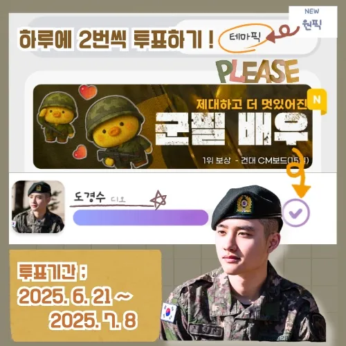 detailBanner