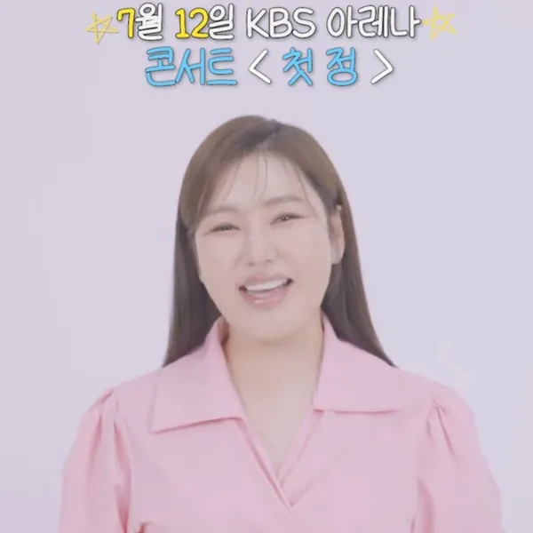 Popular photo full of fans’ love for Song Gain