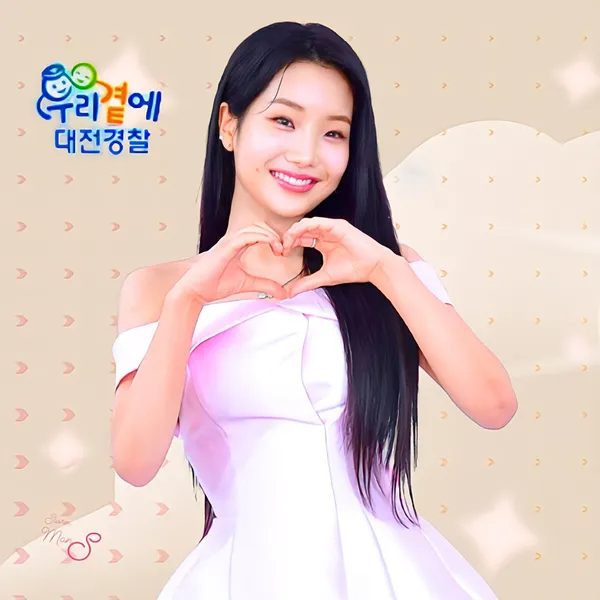 Popular photo full of fans’ love for Kim Soyeon (2004)