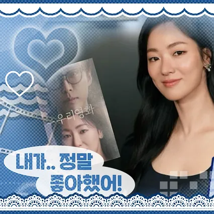 Top moment of Jeon Yeobeen chosen by fans
