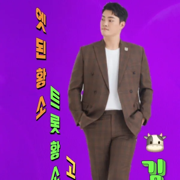 Popular photo full of fans’ love for Kim Kyungmin