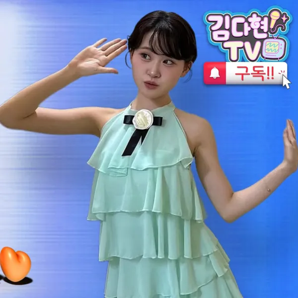 Top moment of Kim Dahyun chosen by fans