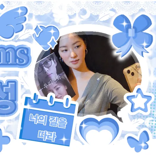 Top moment of Jeon Yeobeen chosen by fans