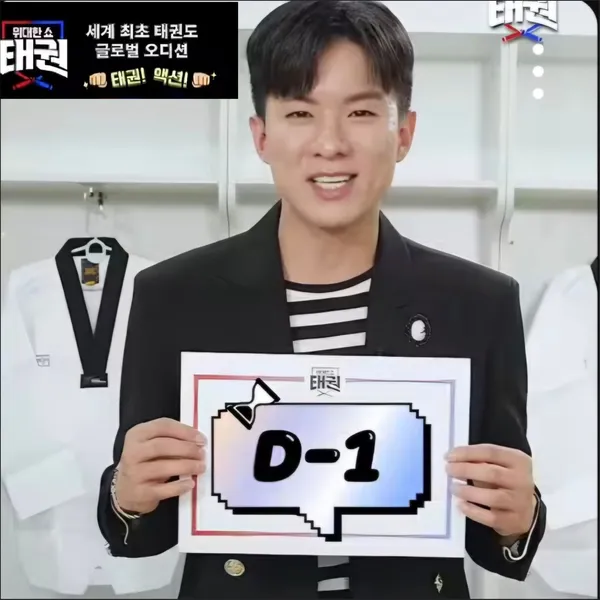 The most loved look of Na Taejoo today