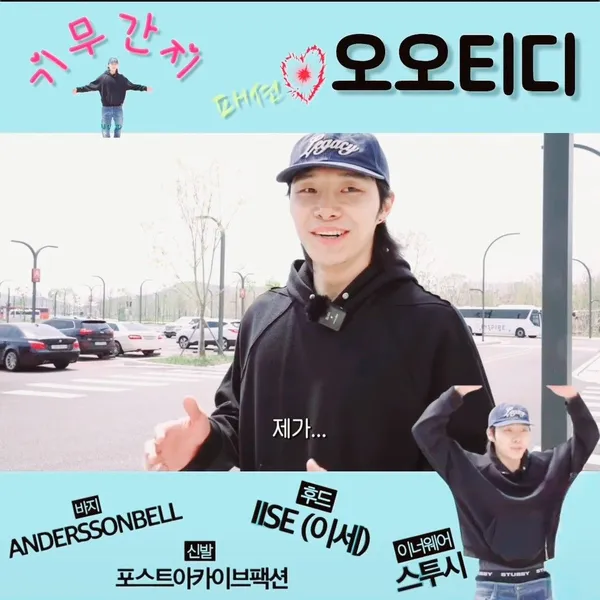 Popular photo full of fans’ love for Ki Moogan