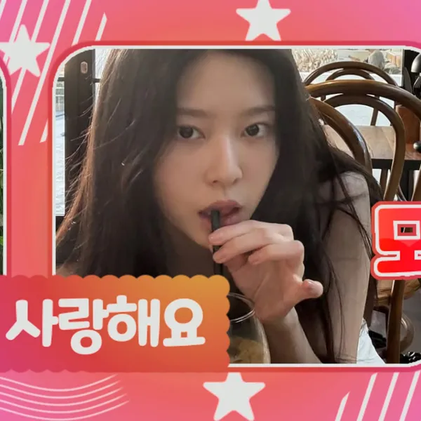 The most loved look of Kim Minju today
