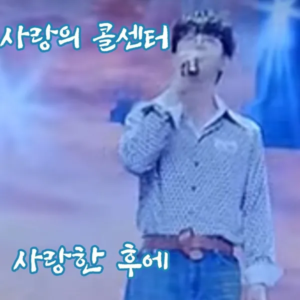 Top moment of Park Jihoo (Mr. Trot 3) chosen by fans