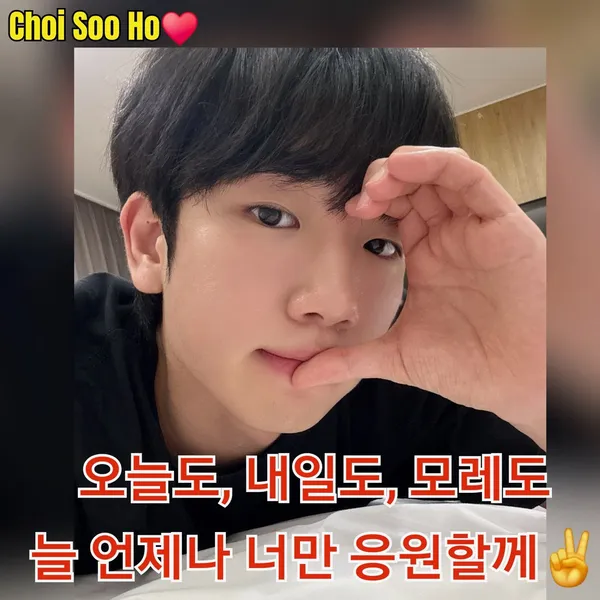Popular photo full of fans’ love for Choi Sooho