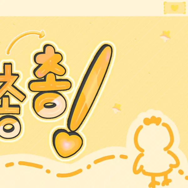 Popular photo full of fans’ love for Go Younjung