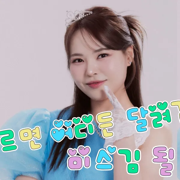 Popular photo full of fans’ love for Miss Kim